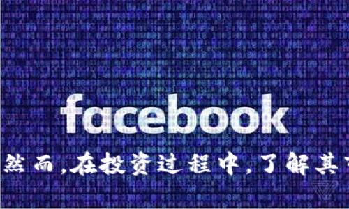   揭秘“YSR数字货币”：未来金融的趋势与机遇 / 
 guanjianci 数字货币, YSR, 区块链, 投资机会 /guanjianci 

引言

在过去的几年中，数字货币的崛起改变了我们对金融世界的看法。各种数字货币如比特币、以太坊等引领了这一潮流，而YSR数字货币作为新兴的数字资产，也引起了众多投资者的关注。那么，YSR数字货币是什么？它在数字货币市场中扮演着怎样的角色？接下来，我们将深入探讨YSR数字货币的特点、应用场景、投资机会以及可能面临的挑战。


YSR数字货币概述

YSR数字货币是一种基于区块链技术的去中心化数字资产。它的创建旨在解决传统金融体系面临的一些问题，同时为用户提供更高效、安全、透明的交易方式。YSR的名称来源于其创始团队的核心理念——“资源共享”，意在促进金融资源的有效流通，最大程度上惠及每一个参与者。

YSR数字货币使用的区块链技术不仅确保了交易的安全性和透明性，还大幅降低了交易成本，提高了交易效率。此外，YSR还具备去中心化的特性，确保用户在交易过程中不受第三方控制和干扰。


YSR的功能与优势

YSR数字货币具备许多与传统货币相比较显著的优势。首先，在交易的安全性上，YSR采用了先进的加密技术，能够有效防止黑客攻击和欺诈行为。其次，由于其去中心化的特性，YSR的交易不受政府、银行或者其他金融机构的干预，这保障了用户的资金安全和隐私保护。

另外，YSR的交易速度非常快，用户可以在几秒钟内完成一笔交易，而传统银行转账则通常需要几天时间。此外，YSR数字货币跨境支付的便利性让用户可以轻松进行国际交易，节省了汇率费用和时间成本。

最后，YSR数字货币提供了较高的投资回报潜力。尽管数字货币市场波动较大，但YSR的市场表现与需求量的增长，使得其价值长期看涨。


投资YSR数字货币的机会

随着数字货币市场的快速发展，投资YSR数字货币也成为越来越多人的选择。但在投资之前，了解其投资机会是至关重要的。

首先，YSR数字货币的市场潜力巨大。根据市场研究，未来几年内，数字货币的认可和使用率将显著上升。近年，越来越多的企业开始接受数字货币作为支付方式，这意味着数字货币的需求会不断增长，从而推动YSR的价值上升。

其次，投资YSR数字货币不仅可以通过价格上涨获得收益，还可以通过参与其生态系统实现盈利。例如，用户可以通过持有YSR参与区块链网络的维护，从而得到利息收入。这种收益方式在传统金融体系中较为稀少。


可能面临的风险与挑战

尽管投资YSR数字货币前景广阔，但也不可避免地会面临一些风险和挑战。首先，市场波动性极高。数字货币市场的价格波动幅度往往比其他金融资产大得多，这可能导致投资者在短时间内遭受巨大的损失。

其次，监管环境的不确定性也是一大挑战。各国对数字货币的监管政策各不相同，有时会导致市场出现剧烈波动。投资者需关注各国政策变化，以应对潜在的风险。

最后，技术风险同样不容忽视。虽然区块链技术的安全性较高，但如果平台遭到黑客攻击，用户的数字资产可能面临损失。因此，在选择交易平台时，要充分了解其安全性。


相关问题一：YSR数字货币如何购买？

购买YSR数字货币主要有几个步骤。首先，用户需要选择一个支持YSR的交易平台。绝大多数数字货币交易平台都提供多种数字货币的交易，用户可以通过这些平台购买YSR。

注册账户并完成身份验证后，用户需要充值，可以选择法币充值或使用其他数字货币进行交易。充值完成后，用户就可以在平台上寻找YSR的交易对进行交易。

完成交易后，建议用户将持有的YSR转入个人钱包。这可以提高资金安全性，减少因交易平台遭到攻击造成的损失风险。

值得注意的是，用户在购买时应保持谨慎，避免因价格波动导致投资损失。可以根据市场信息和分析，选择合适的时机进行购买。


相关问题二：YSR数字货币的未来发展趋势是什么？

YSR数字货币作为新兴的数字资产，其未来发展趋势值得关注。首先是市场需求的增长。随着越来越多的企业和个人接受数字货币，YSR的市场需求将不断上升，推动其价值增长。

其次，区块链技术的不断发展将为YSR带来更多应用场景。随着智能合约、去中心化金融(DeFi)等新兴技术的发展，YSR可能会进一步扩大其应用范围，提高用户的接受度。

另外，随着全球金融体系的数字化转型加速，YSR数字货币的法律地位和监管政策也将逐步明确。这将为其发展提供更多保障，并吸引更多的投资者参与。

最后，在竞争日益激烈的市场环境中，YSR数字货币需要不断创新，提升其技术和服务，以保持其在市场中的竞争力。


相关问题三：投资YSR数字货币的注意事项有哪些？

投资YSR数字货币时，需要注意多个方面。首先，投资者应当制定合理的投资策略，结合自身的风险承受能力和投资目标进行选择。保持适度的投资比例，及时调整以应对市场变化。

其次，要保持对市场动态的关注。数字货币市场极具波动性，了解市场趋势和相关信息能够帮助投资者做出更明智的决策。可以通过加入数字货币社区、关注相关资讯来获取市场动态。

此外，安全性也是不可忽视的因素。投资者应选择信誉良好、技术成熟的交易平台进行交易，同时定期检查个人钱包的安全性，确保资产的安全。

最后，心理情绪管理也非常重要。在数字货币投资过程中，情绪可能导致做出冲动的决策。因此，保持理智、冷静的态度，将帮助投资者更好地把握市场机会。


结论

YSR数字货币作为数字金融时代的新兴资产，展现出了巨大的潜力和机会。无论是从技术创新、市场需求，还是未来发展潜力来看，YSR都有望成为一个值得期待的投资选择。然而，在投资过程中，了解其市场风险、技术挑战以及相关政策变化也是至关重要的。通过理性分析、合理决策，用户不仅能把握住YSR数字货币的投资机会，还能在未来数字经济的浪潮中实现财富增值。
