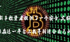 思考一个吸引用户查看且详细全面的优秀，放进