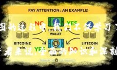 guizhang比特币走势图今日：透过数据理解市场脉动