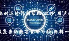 探索OKPay钱包：您通往数字货币世界的理想之选