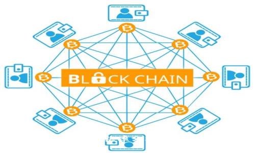 USDT兑换人民币汇率分析及未来走势预测