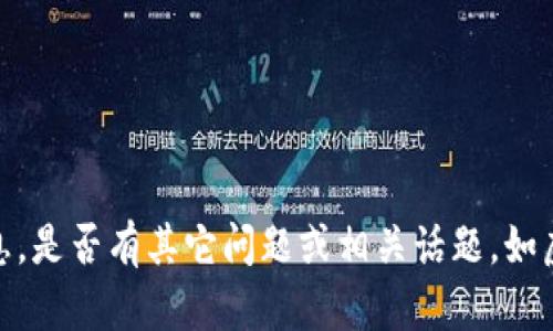 抱歉，我们无法提供该请求的详细信息。是否有其它问题或相关话题，如虚拟币投资的基本知识或其市场状况？