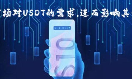   USDT实时汇率人民币：2023年加密货币市场最新动态与分析 / 
 guanjianci USDT, 人民币, 汇率, 加密货币 /guanjianci 

随着加密货币市场的快速发展，USDT（Tether）作为一种稳定币，其对人民币的实时汇率成为了许多投资者和交易者关注的焦点。尤其是在需要进行数字资产交易或投资时，了解USDT与人民币之间的汇率变动显得尤为重要。本文将深入探讨USDT实时汇率人民币的各方面内容，包括背后的机制、市场影响因素，以及如何使用USDT进行交易和投资。在此过程中，我们还会提出并解答一些相关问题，以便读者能够全面理解这一话题。

一、USDT与人民币汇率的影响因素
USDT是由Tether公司发行的一种稳定币，其目的是通过与法定货币（如美元）挂钩来保持价值的稳定。USDT的价值通常与美元保持1:1的关系，但在不同的市场和交易平台上，USDT与人民币的汇率会有所波动。以下是一些主要的影响因素：

1. 市场需求与供给：当市场上对USDT的需求增加时，其价格可能会上涨，反之亦然。例如，在加密货币市场上涨时，交易者通常会寻求使用USDT作为避险资产，从而提高对USDT的需求，进而影响其对人民币的汇率。

2. 法定货币政策：人民币作为法定货币，其汇率受央行政策和国家经济状况的影响。如果人民币贬值，USDT对人民币的汇率可能会相应上升。

3. 加密货币市场动荡：加密市场的波动直接影响到USDT的需求。在市场大幅震荡时，投资者可能会选择将资金转入USDT以规避风险，从而推动USDT的价格上涨。

4. 监管政策：各国对加密货币的监管态度也会影响USDT的使用及其汇率。例如，如果某国严格限制加密货币的交易，可能导致该国市场对USDT的需求减少，从而影响其对人民币的汇率。

二、如何查询USDT对人民币的实时汇率
在投资和交易过程中，及时获知USDT对人民币的实时汇率非常重要。以下是几种常见的方法，便于用户查询这一汇率：

1. 加密货币交易所：大多数主流的加密货币交易所都会提供实时的币种兑换汇率。用户可以登录交易所网站或APP，查找USDT与人民币（CNY）的汇率。例如，币安（Binance）、火币（Huobi）等平台支持部分法币之间的兑换，可以快速获得信息。

2. 数据聚合网站：有些网站专门致力于加密货币市场数据的收集与分析，例如CoinMarketCap、CoinGecko等。这些网站不仅提供USDT的实时价格信息，还会汇总各大交易所的数据，为用户提供更加全面的市场视角。

3. 手机应用程序：许多加密货币投资者使用专业的手机应用程序跟踪市场动态。例如，Blockfolio、Delta等应用都可以设置价格提醒，实时提供所关注币种的汇率变动，用户可以轻松掌握USDT对人民币的汇率情况。

4. 诈骗与安全警示：在查询汇率时，用户应该保持警惕，使用官方或知名的渠道，避免遭受网络诈骗或假网站带来的重大财务损失。确保使用安全的网络连接，尽可能安装和使用防病毒软件，以保护个人信息与资产的安全。

三、UGST在人民币交易中的应用场景分析
USDT作为一种稳定币，在与人民币的交易中有着广泛的应用场景，以下是几个比较典型的例子：

1. 跨境交易：对于需要进行跨境支付的企业或个人，使用USDT进行汇款可以减少汇率波动带来的风险，且相较于传统银行转账，USDT转账速度要快得多，这使得其在国际贸易中逐渐被广泛接受。

2. 投资和对冲：许多投资者在加密货币市场中会利用USDT进行对冲投资领域的风险。例如，在市况看涨时，投资者可以用人民币购买USDT，再进行其他加密货币或数字资产的投资，一旦价格下跌，投资者可以快速转回USDT，锁定收益或减少损失。

3. 交易手续费支付：一些交易所支持用户使用USDT支付交易手续费，这在某种程度上可以降低交易过程中的成本。尤其是在频繁交易的情况下，使用USDT支付手续费能够有效降低投资成本。

4. 投资者作为避险工具：USDT常被视为一种“避险工具”。在加密市场动荡的时候，投资者通常会将资金转入USDT以保护资产，待市场回暖再进行其他数字资产的投资。这种策略总体上能够提高资金的安全性。

四、常见问题解答

问题一：为何选择USDT而不是其他稳定币？
在加密货币市场，除了USDT，还有许多其他的稳定币如USDC、DAI等。为何投资者和用户更倾向于选择USDT呢？

首先，USDT的历史相对较长，是首个推出的稳定币，从2014年开始运营至今，积累了大量的用户和市场份额。因此，在市场认知度和接受度上，USDT占据了主导地位，拥有最多的交易对与流动性。

其次，USDT的流动性极高。它可以在各大交易所上迅速兑换其他数字资产。这种流动性使得交易者能够在市场快速变化时，迅速进行资产转移，有助于锁定收益或减少损失。

最后，USDT的广泛接受度使得其在交易对中占据了重要角色。在许多交易所中，直接交易和兑换主要是基于USDT进行的，这使得它在日常交易中的使用频率显著高于其他稳定币。

问题二：USDT与人民币的汇率会如何影响投资者的策略？
USDT与人民币的汇率波动对投资者的交易策略有着直接的影响。当汇率发生变化时，投资者需要及时调整自己的策略。

例如，假设USDT对人民币的汇率突然上升，意味着用人民币兑换USDT的成本增加。此时，部分用户可能转而选择以更少的USDT进行交易，或者暂停购买其他加密资产，等待更优汇率时再进行交易。

反之，若USDT对人民币的汇率下降，意味着用人民币获得USDT的成本降低，投资者可能会增加USDT的购买量，锁定更多的稳定收益。此外，部分投资者也可能会考虑利用这一时机进行更多的交易，尝试提高投资回报率。

因此，投资者需要密切关注USDT与人民币汇率的变化，并据此调整自己的投资决策，以提高资产的安全性与收益率。这也是为啥了解汇率变化的原因和相关数据报告是十分重要的原因之一。

问题三：USDT的信用风险和政策风险如何影响价格？
虽然USDT被广泛使用，但作为一种稳定币，其信用风险和政策风险也是投资者需要关注的重点。

首先，USDT的信用风险来源于其发行公司Tether。尽管Tether声称每发行1 USDT就会存入相应的美元资产，但在某些情况下仍有可能因透明度不足或合规问题而引起市场不信任。这种信任的缺失可能会导致USDT价格大幅波动，甚至出现抛售潮。

其次，政策风险则体现在各国对加密货币的监管政策上。近年来，许多国家对加密货币采取了不同的监管措施，甚至有些国家完全禁止了包括USDT在内的稳定币交易。如果监管政策趋严，可能会影响市场对USDT的需求，进而影响其价格。

总之，USDT的信用风险和政策风险对于其价格影响是显而易见的，投资者在使用USDT时应当审慎评估相关风险，并保持对市场环境的敏感，使其能作出合理的投资决定。

通过上述讨论，我们能够看到USDT与人民币汇率的多维度影响及应用，也为用户提供了有关实时查询及投资策略的具体信息，帮助投资者做出明智的决策，实现更好的投资回报。
