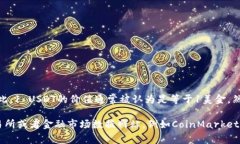 截至2023年10月的信息，1 USDT（Tether）通常是与美