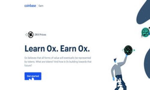 
探索虚拟币冷钱包APP的安全性与使用指南