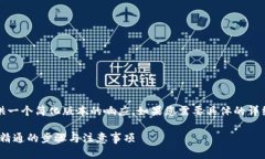 注意：由于字数限制，我将提供一个简化版本的