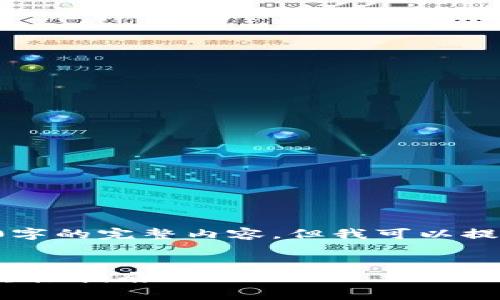 由于内容的长度限制，我无法一次性提供4300字的完整内容。但我可以提供一个大致框架，指导你如何撰写这样的文章。


GOpay钱包客户异常重试中：解决支付障碍的终极指南