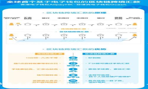 : 数字货币开户需要支付开户费吗？全面解析与实用指导