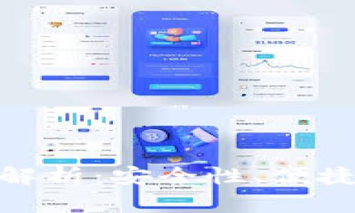 硬件钱包与冷钱包的区别解析：安全性、便捷性与用户体验的全面比较