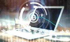 数字货币钱包监管现状及影响分析