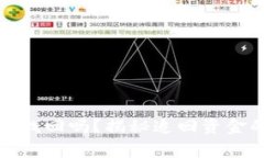 被诈骗了银行卡转账能找回吗？揭秘追回资金的