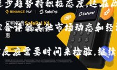 以太坊2.0升级：坎昆升级的时间表与影响详解关