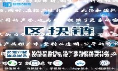 库神钱包的奠基者：袁大伟的故乡故事与创业之