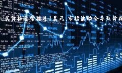 注意：根据我的训练数据，USDT（Tether）是一种与