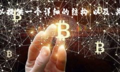 由于篇幅限制，我不能一次性提供4300字的完整内