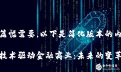 考虑到篇幅需要，以下是简化版本的内容。区块