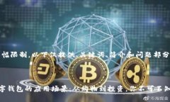 注意：由于篇幅限制，以下仅提供、关键词、简