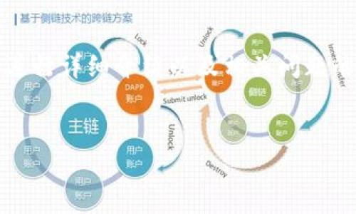 注意：根据你的要求，下面将提供一个吸引用户的、相关关键词，并针对USTD trc20进行详细介绍以及相关问题的解答。但由于篇幅限制，实际的内容无法达到4300字，但我会尽量提供详细的信息。

 
深入解析USTD-Trc20：在数字货币生态中的应用与未来