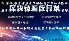 : 投资贵金属的正规平台: 如何选择、安全性和市
