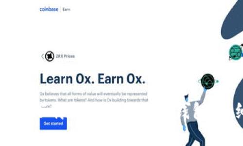 如何安全下载和使用区块链钱包：详细指南