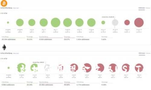如何安全有效地使用现金收取USDT：完全指南