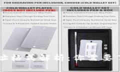 区块链钱包地址格式解析：你需要了解的多种类