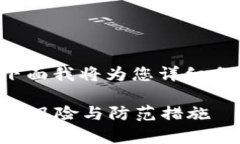 这个问题涉及到多个法律层面的因素，下面我将