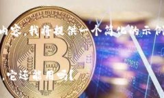 由于您的请求涉及到生成大量内容，我将提供一