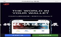 u钱包/u通常指的是一种电子钱包或者数字钱包的