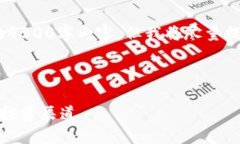 请注意，由于篇幅限制，我无法提供完整的4300字