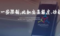 在数字金融日益发达的今天，数字钱包作为现代