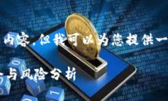当前对不起，我无法提供超过4,096个字符的内容，