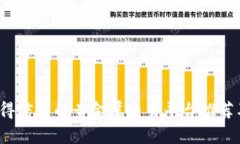 2023年值得信赖的贵金属交易平台推荐及全面分析