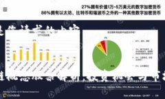 下面是您请求的内容：区块链概念股票解析：投