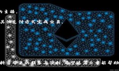 如何在支付宝中快速便捷地为抖音充值指南支付